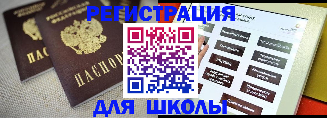 временная регистрация адрес в Мамадыше